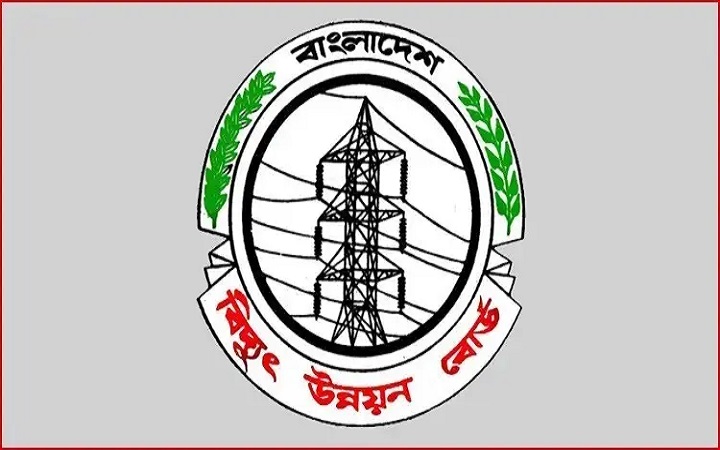 ৫৮৭ কর্মী নিয়োগ দেবে বিদ্যুৎ উন্নয়ন বোর্ড
